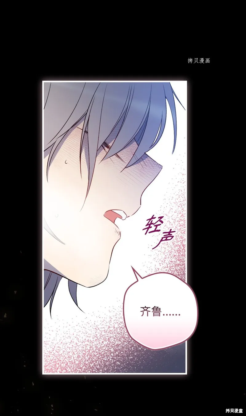 第69话 第79页