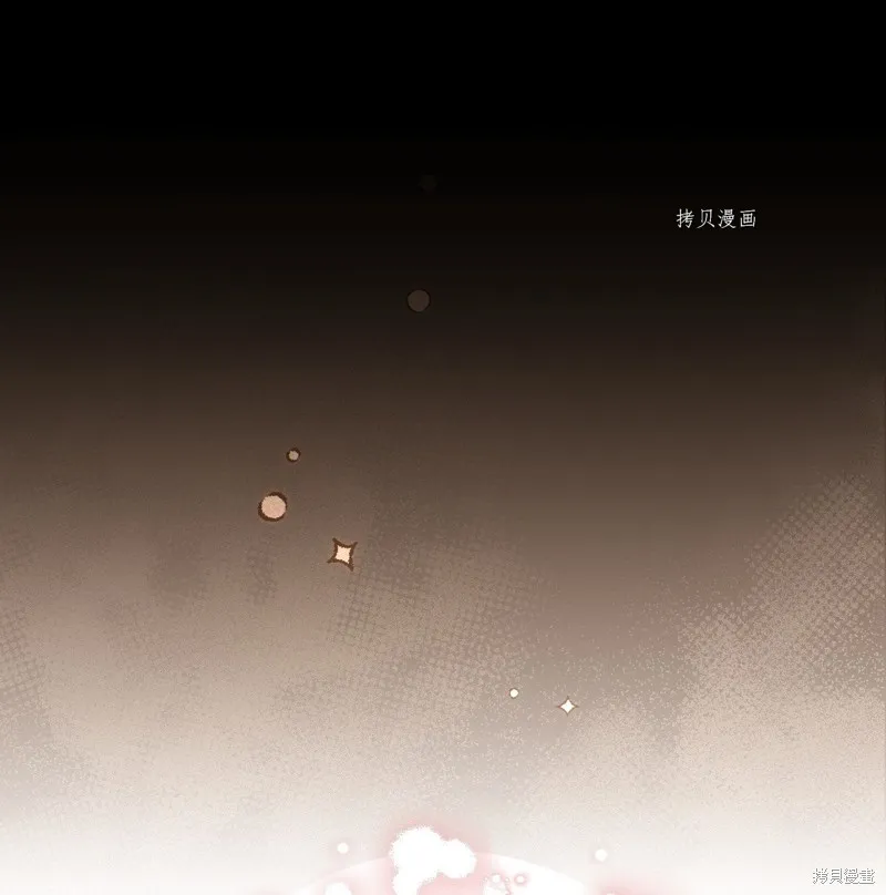 第69话 第83页