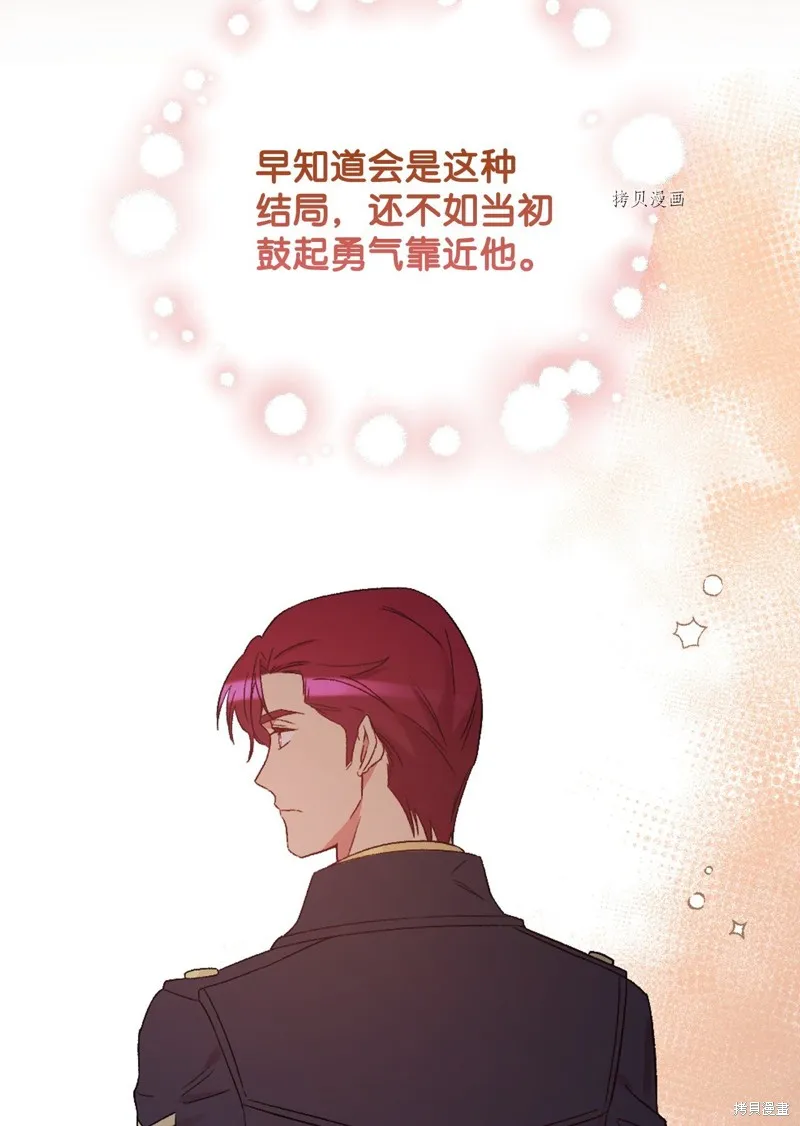 第69话 第84页