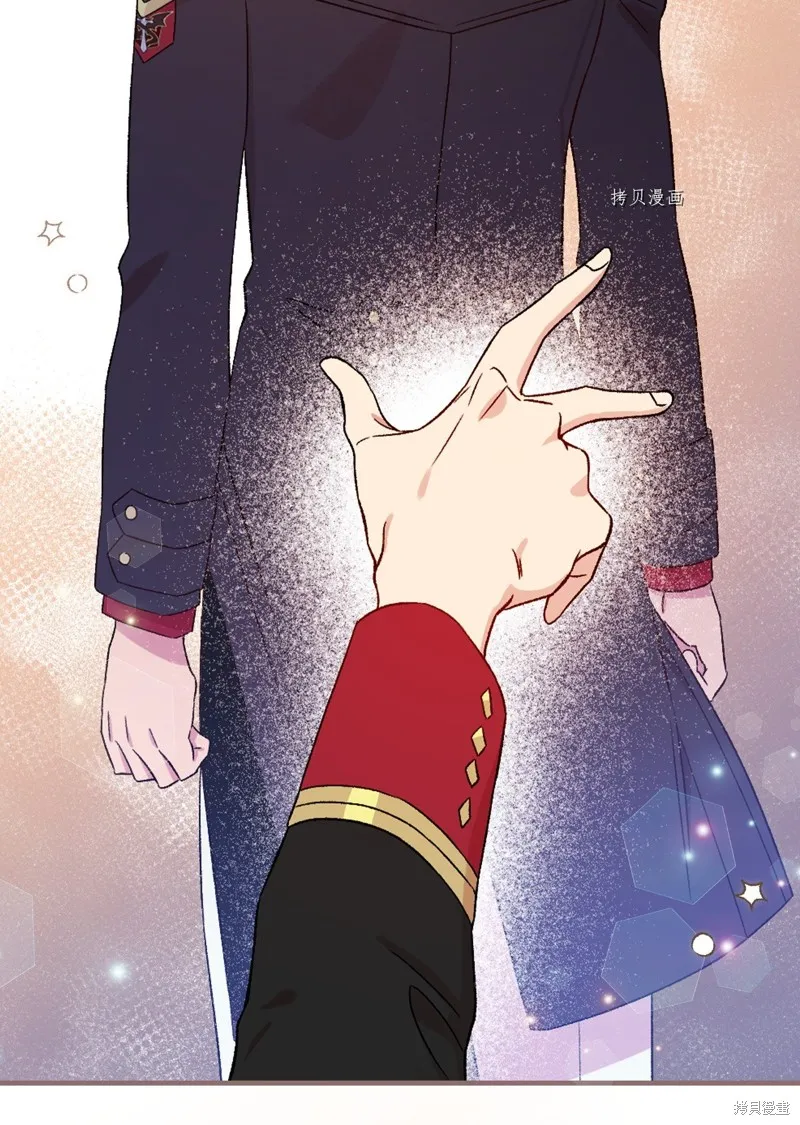 第69话 第85页