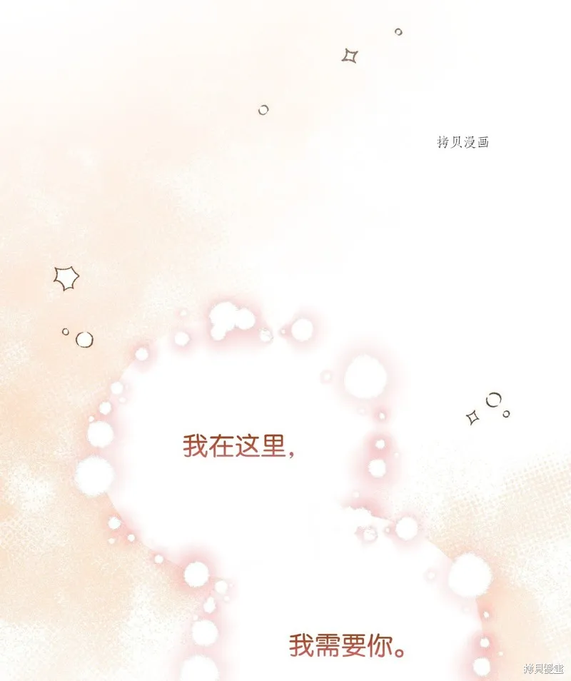 第69话 第86页