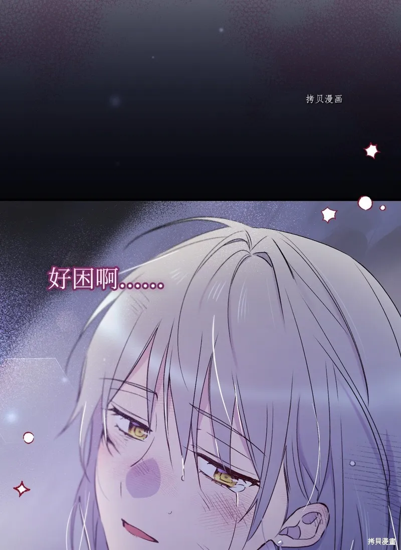 第69话 第92页