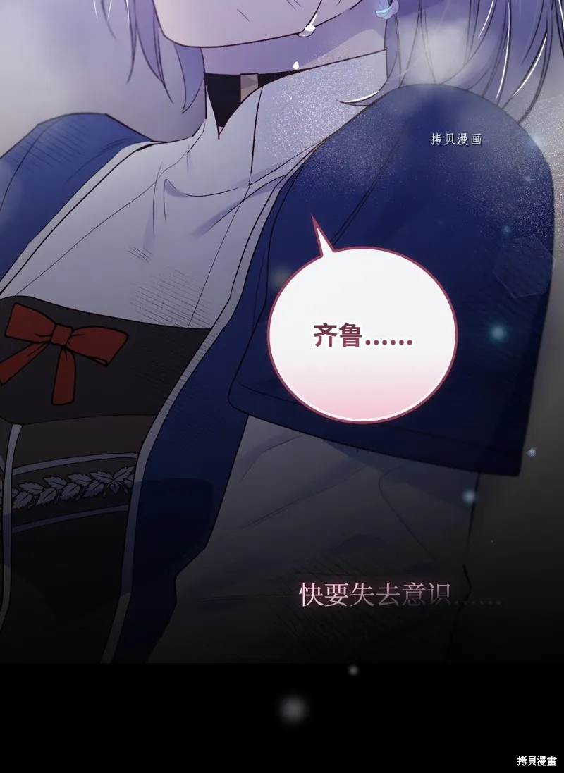 第69话 第93页