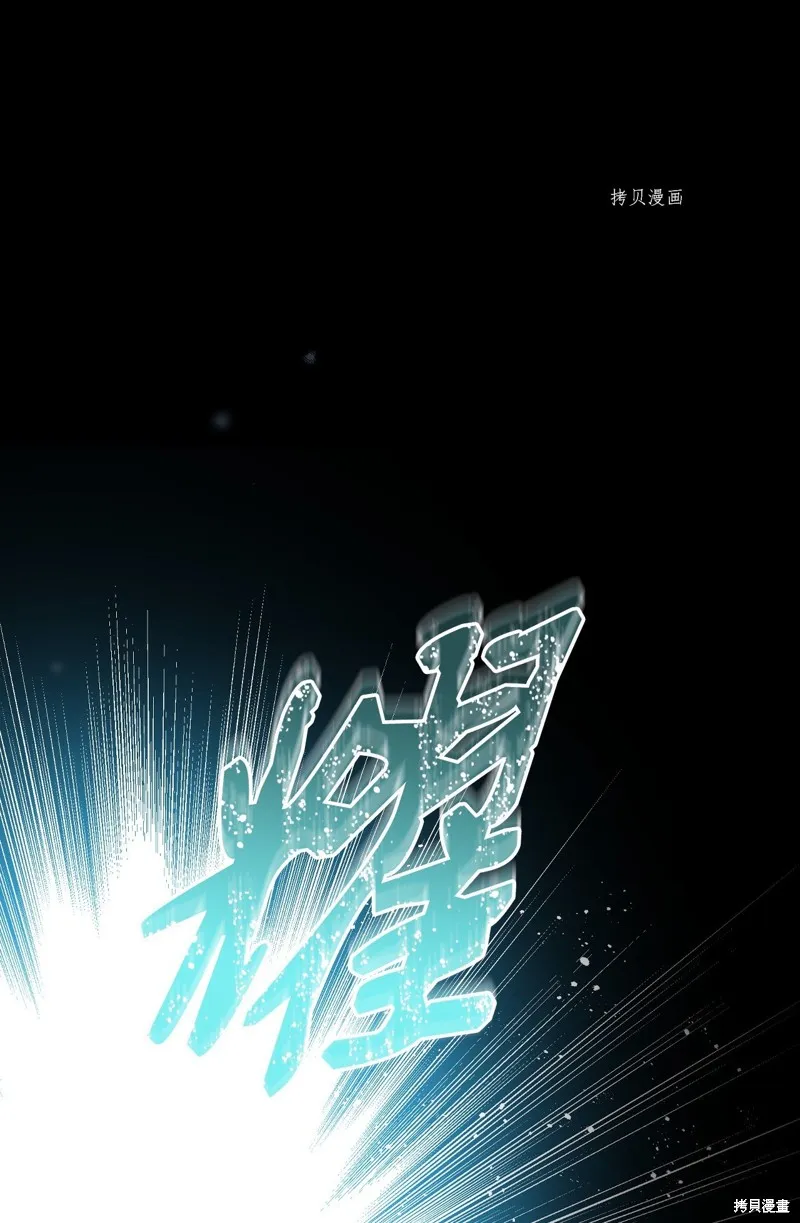 第69话 第94页