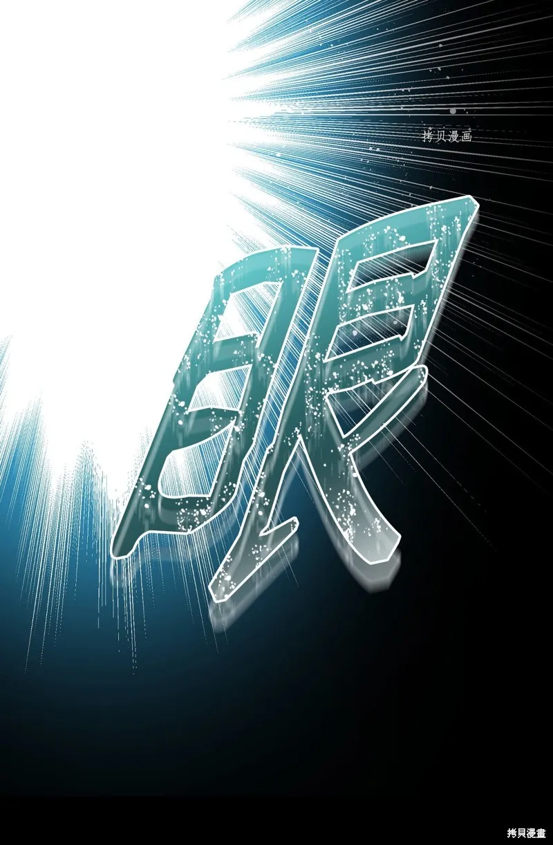 第69话 第95页