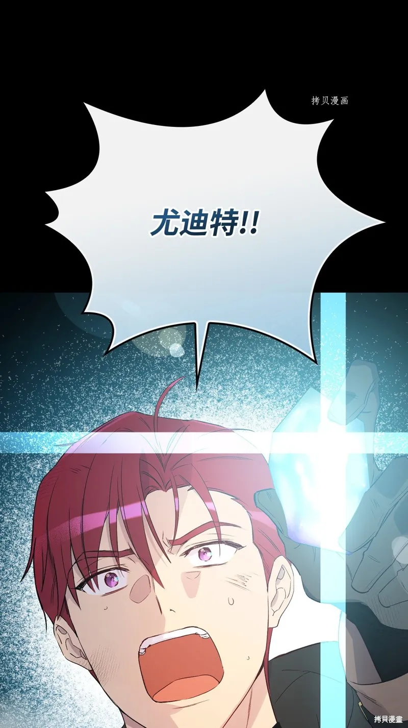 第69话 第96页