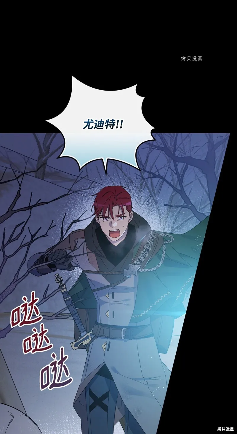 第69话 第98页