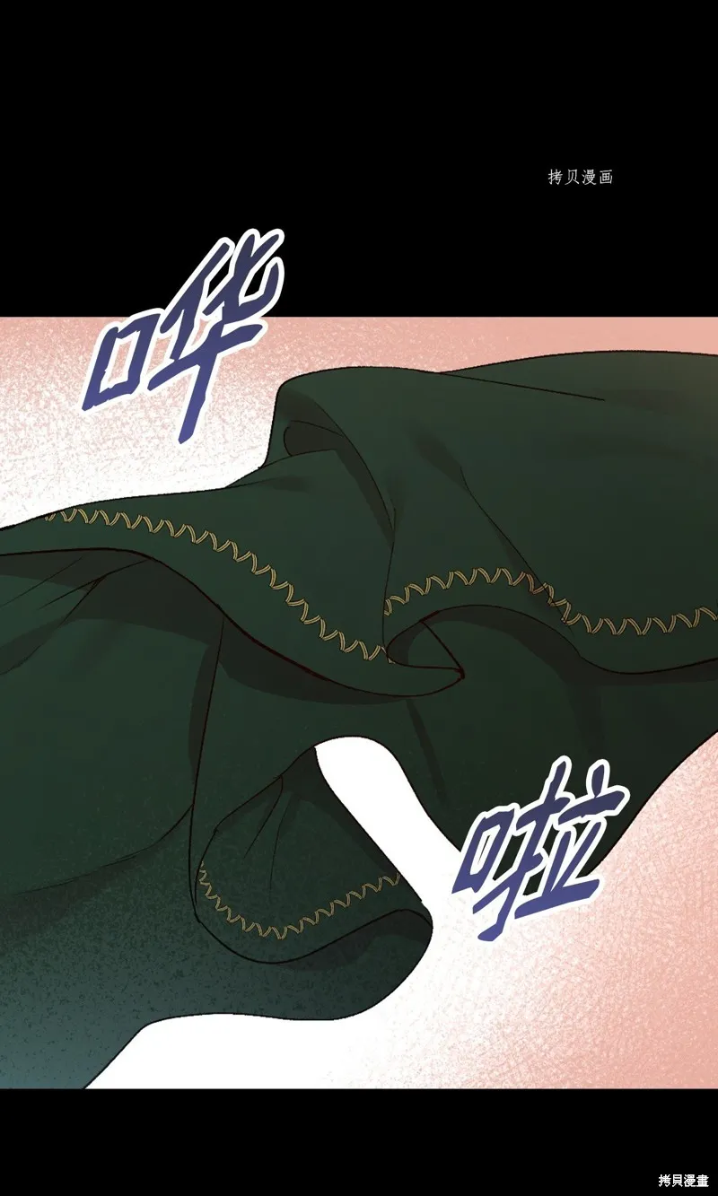 第69话 第100页