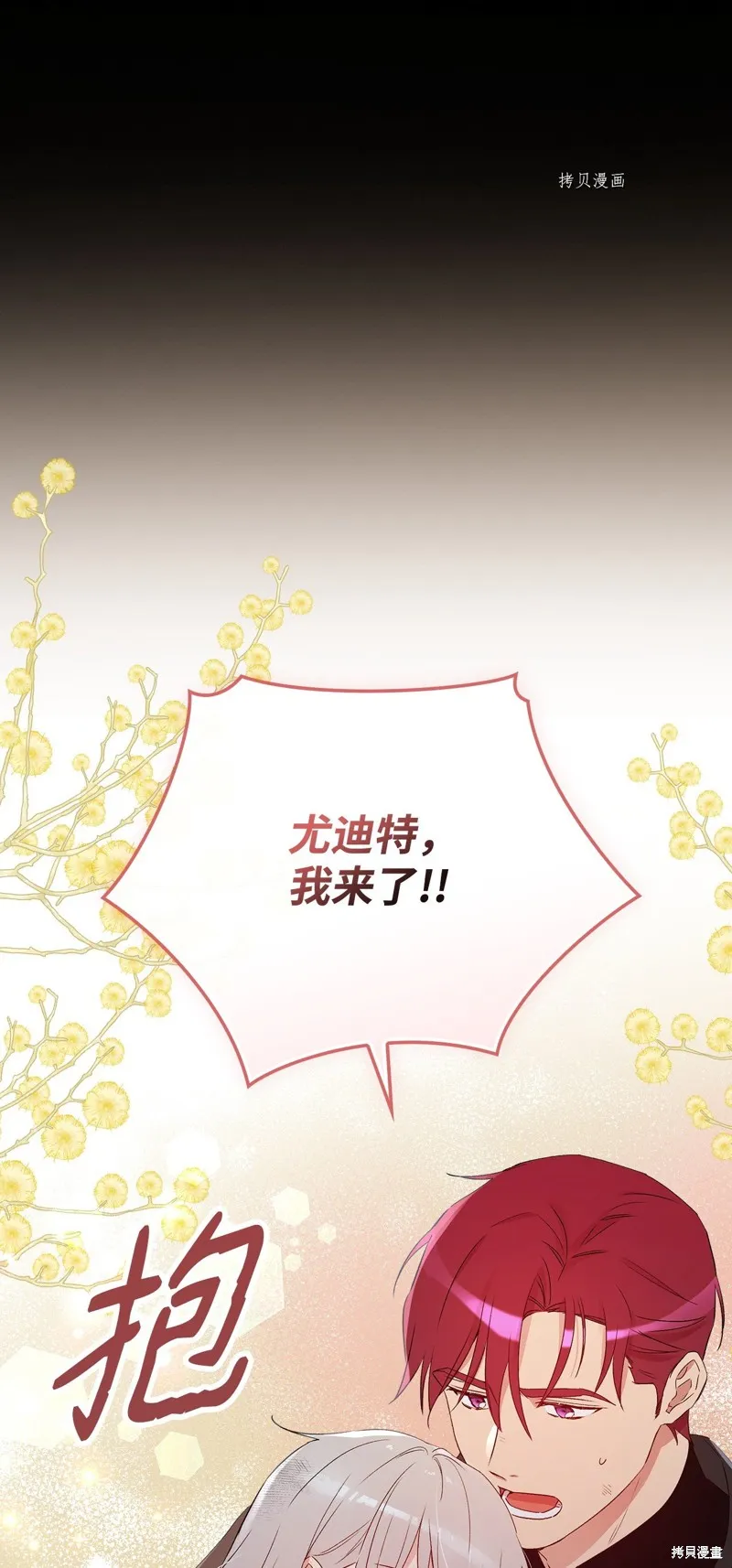 第69话 第101页