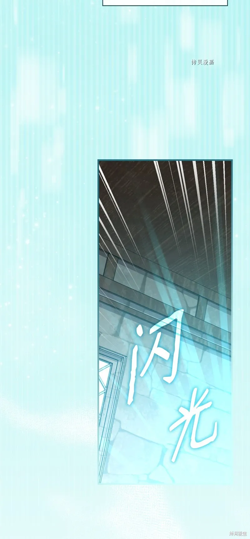第65话 第3页
