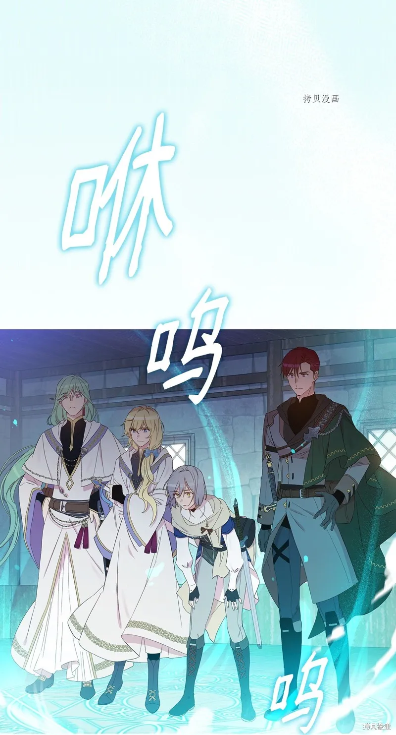 第65话 第4页