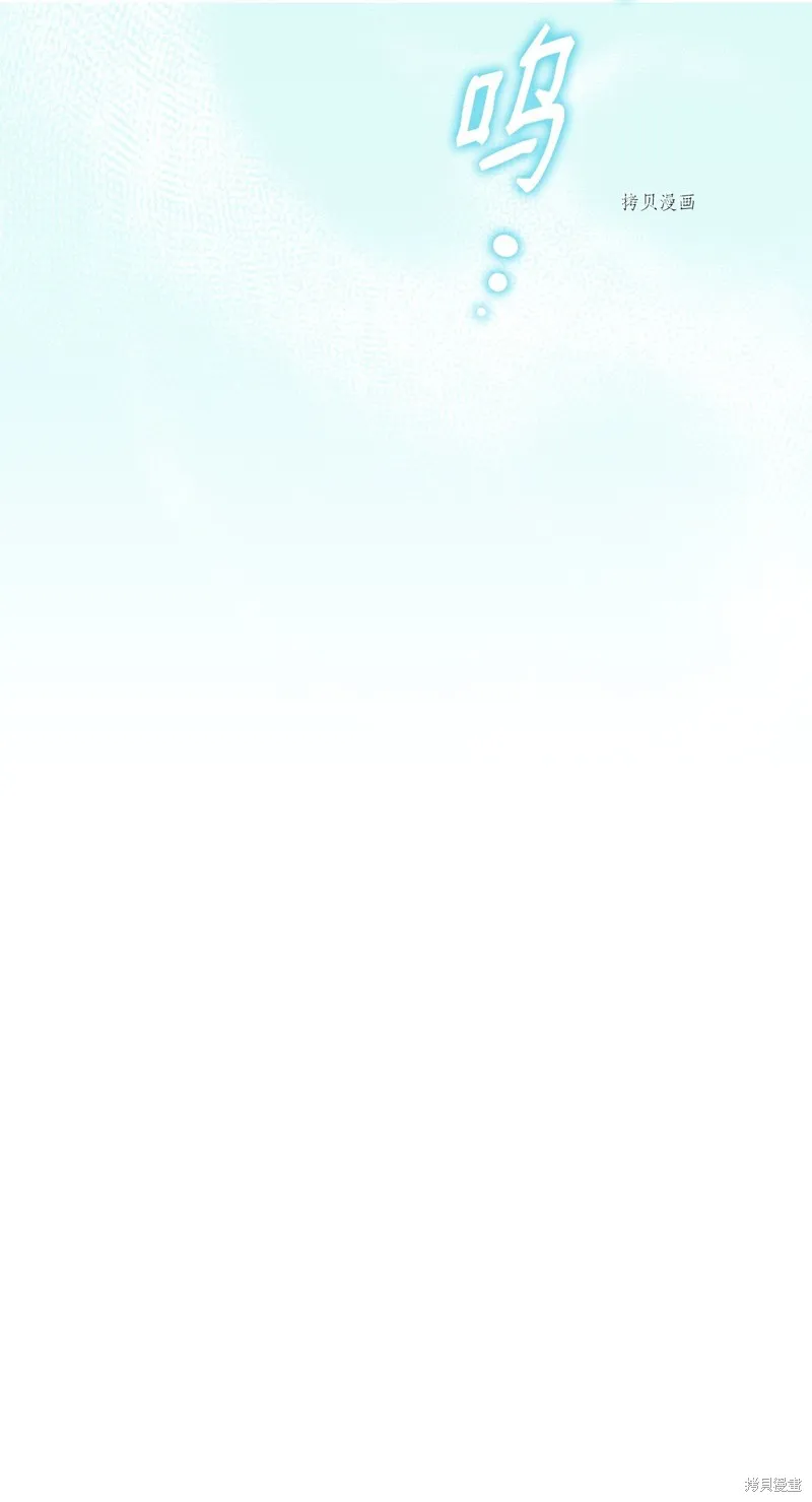第65话 第5页
