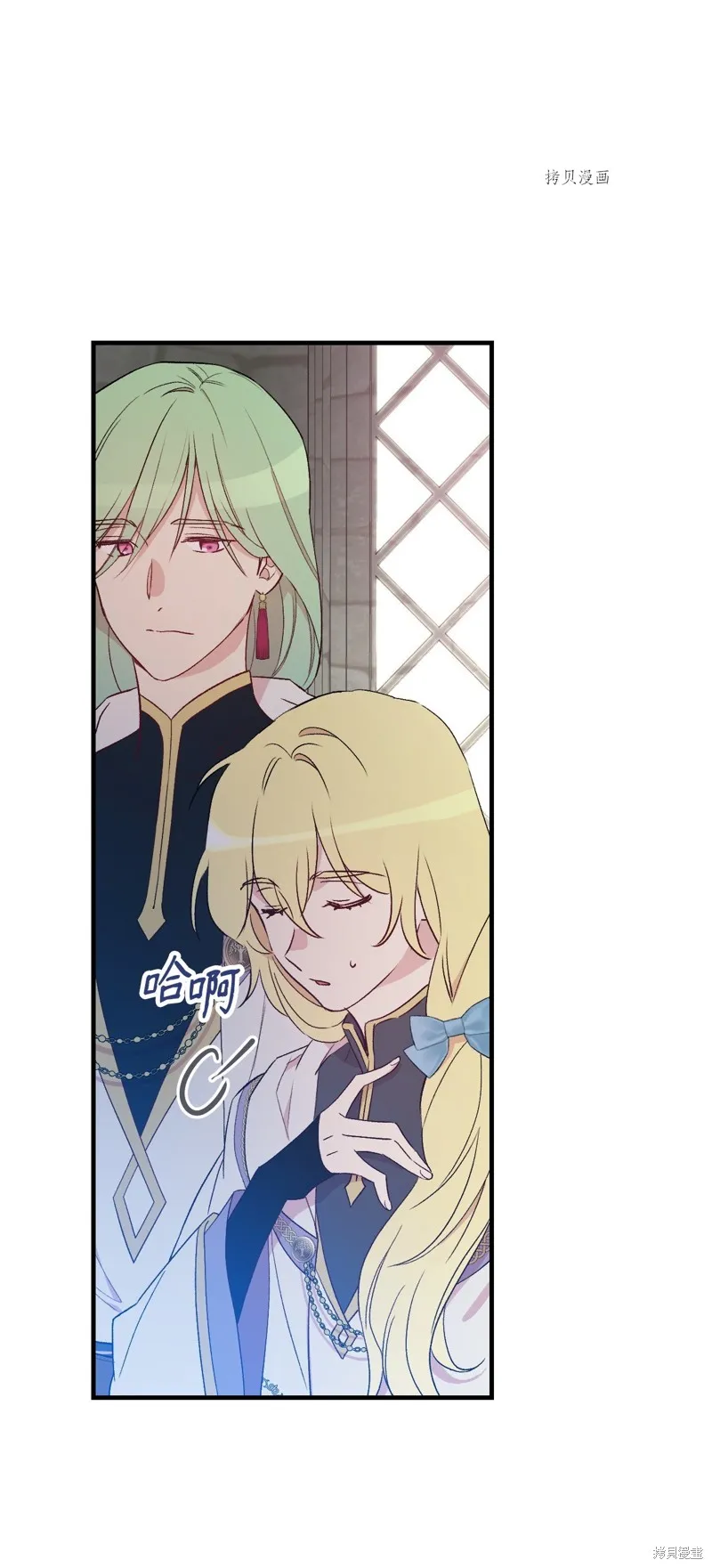 第65话 第7页