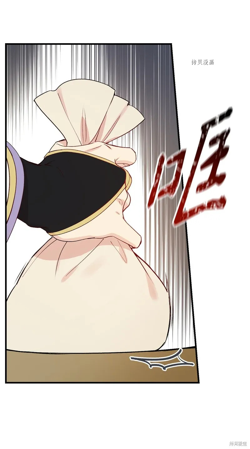 第65话 第13页