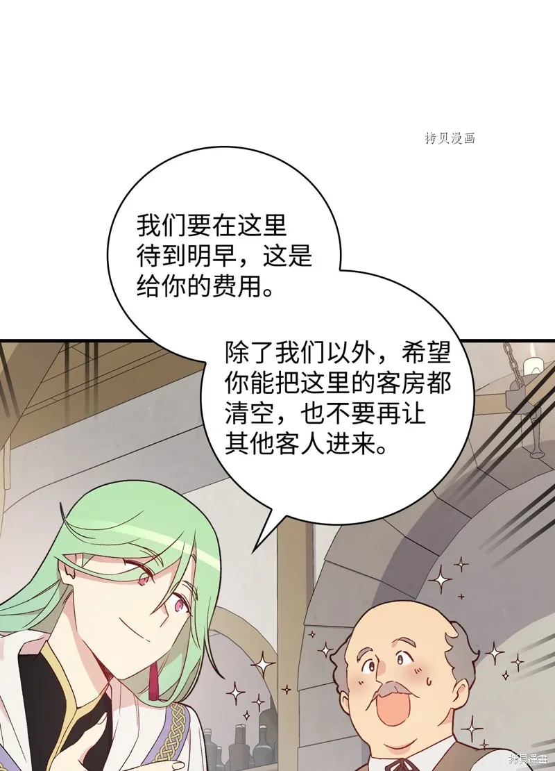 第65话 第14页