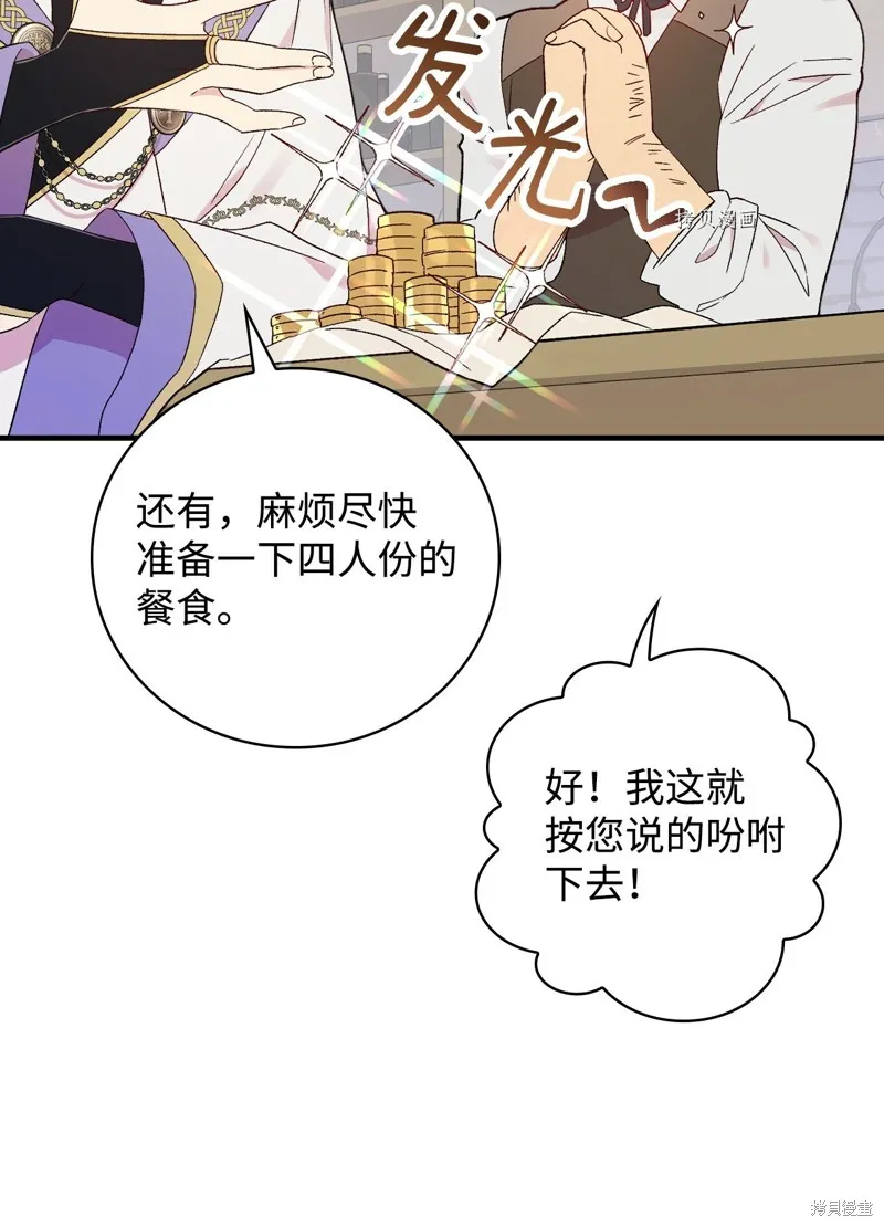 第65话 第15页