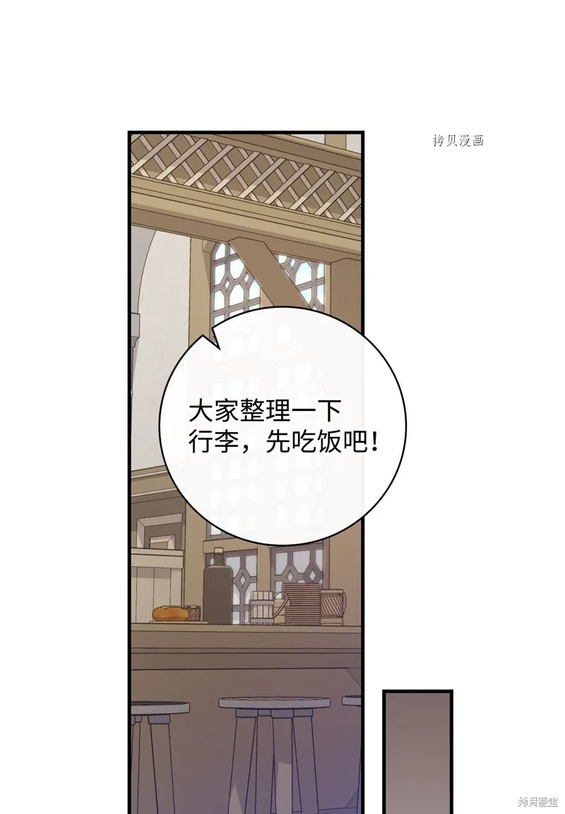 第65话 第16页