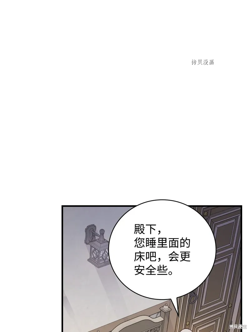 第65话 第18页
