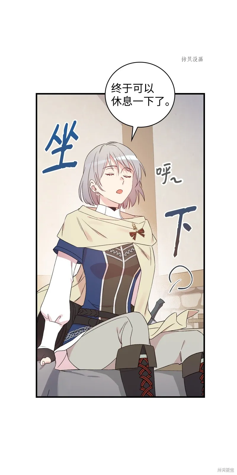 第65话 第20页