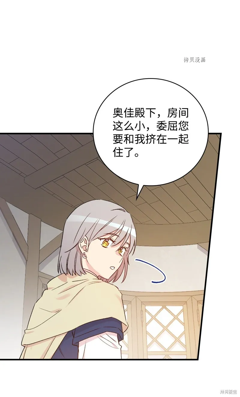 第65话 第21页