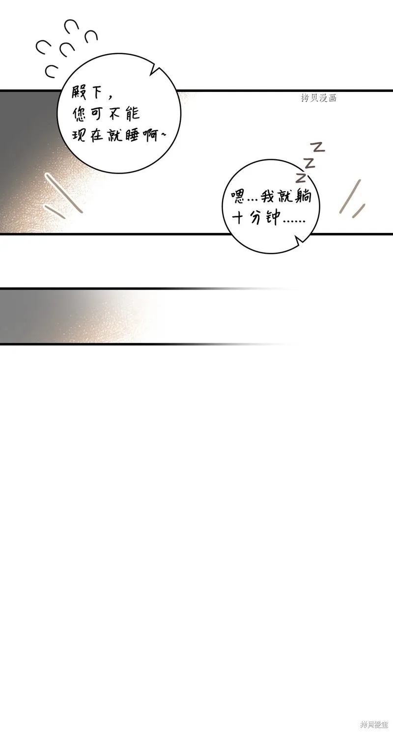 第65话 第23页