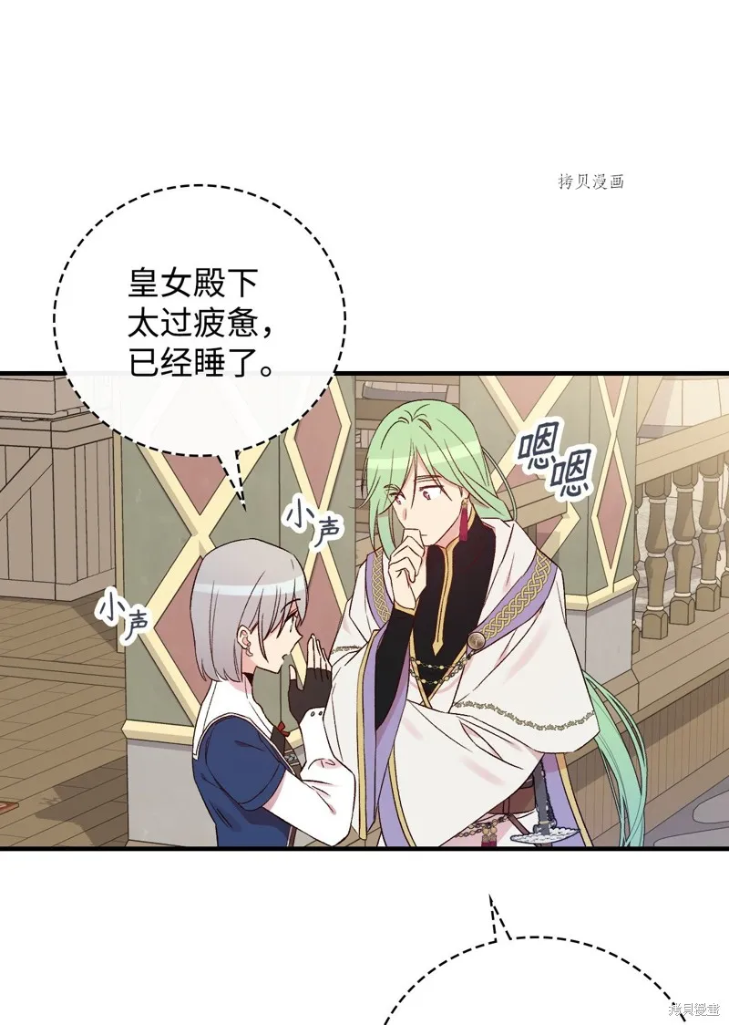 第65话 第25页