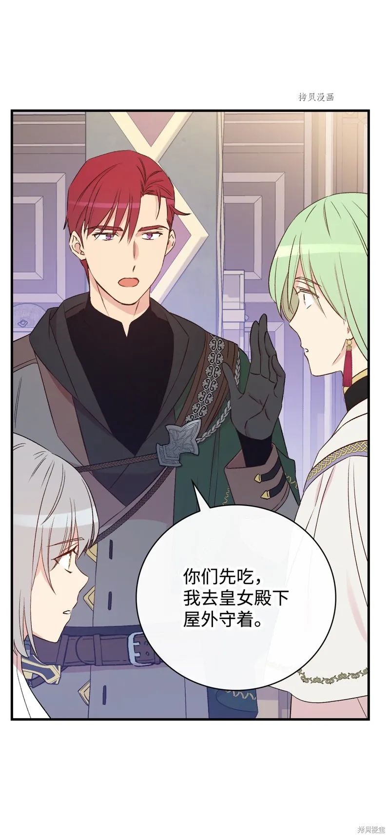 第65话 第27页