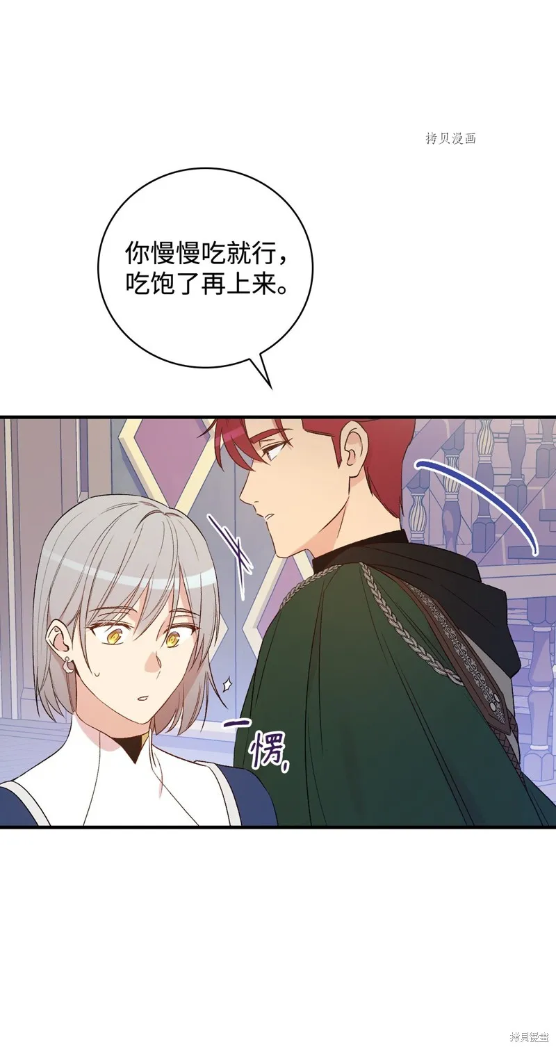 第65话 第28页