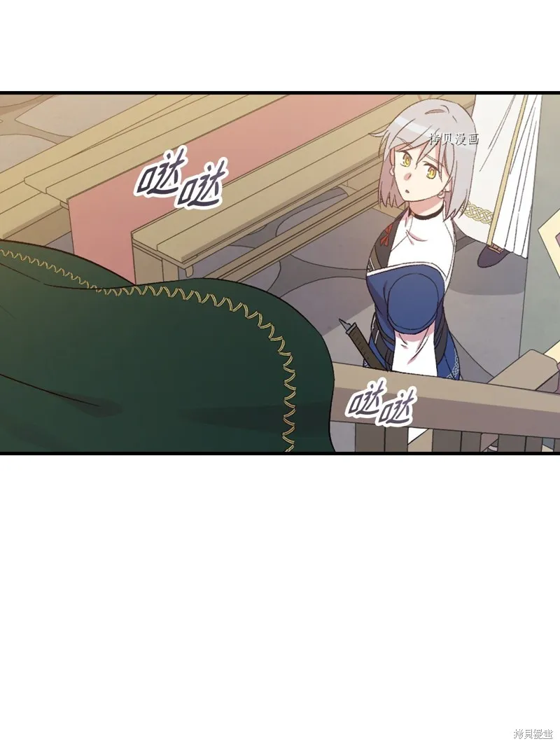 第65话 第29页