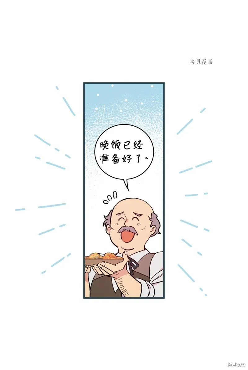 第65话 第30页