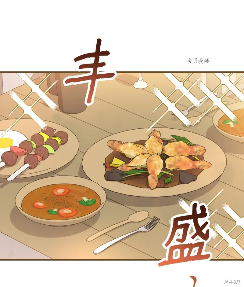第65话 第31页