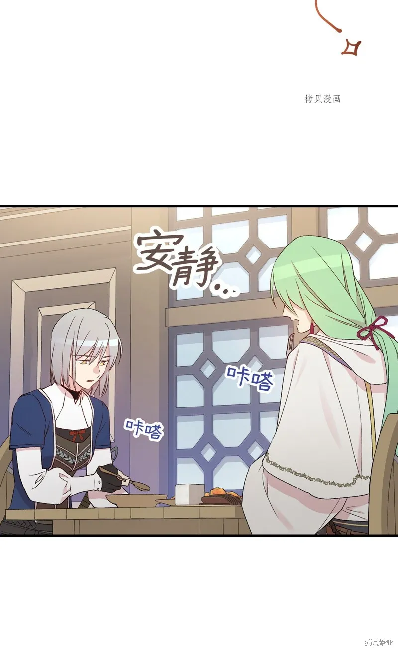第65话 第32页