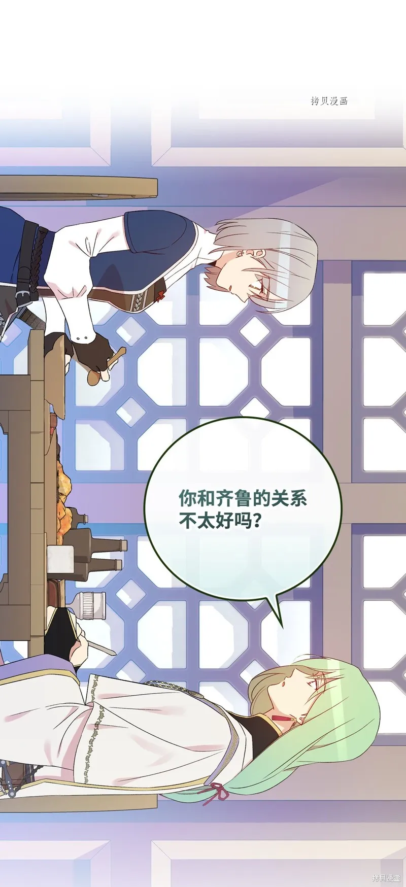 第65话 第34页