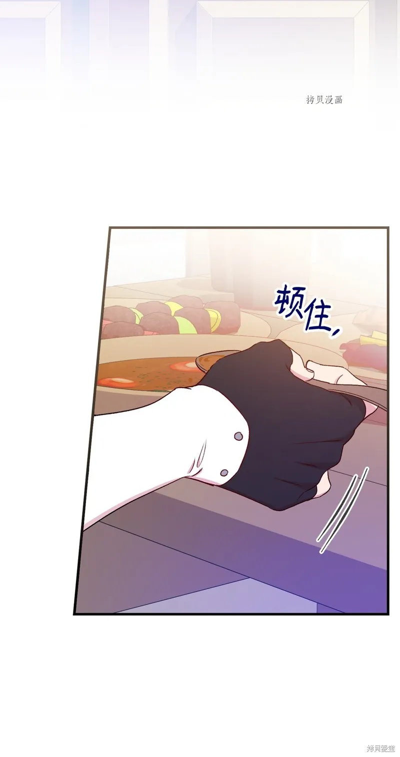 第65话 第35页