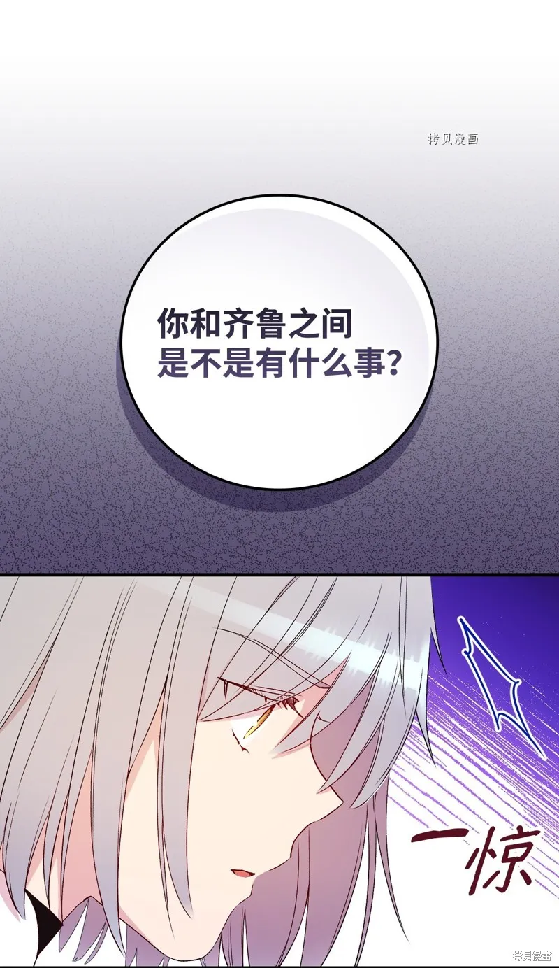 第65话 第37页