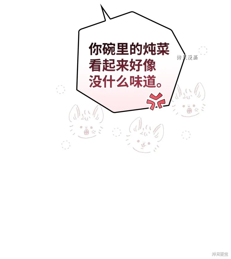 第65话 第40页