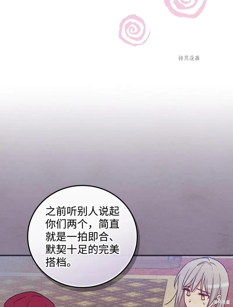第65话 第42页