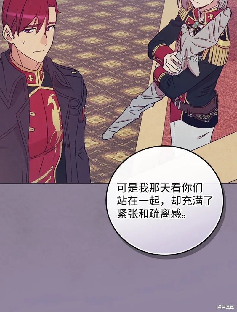 第65话 第43页