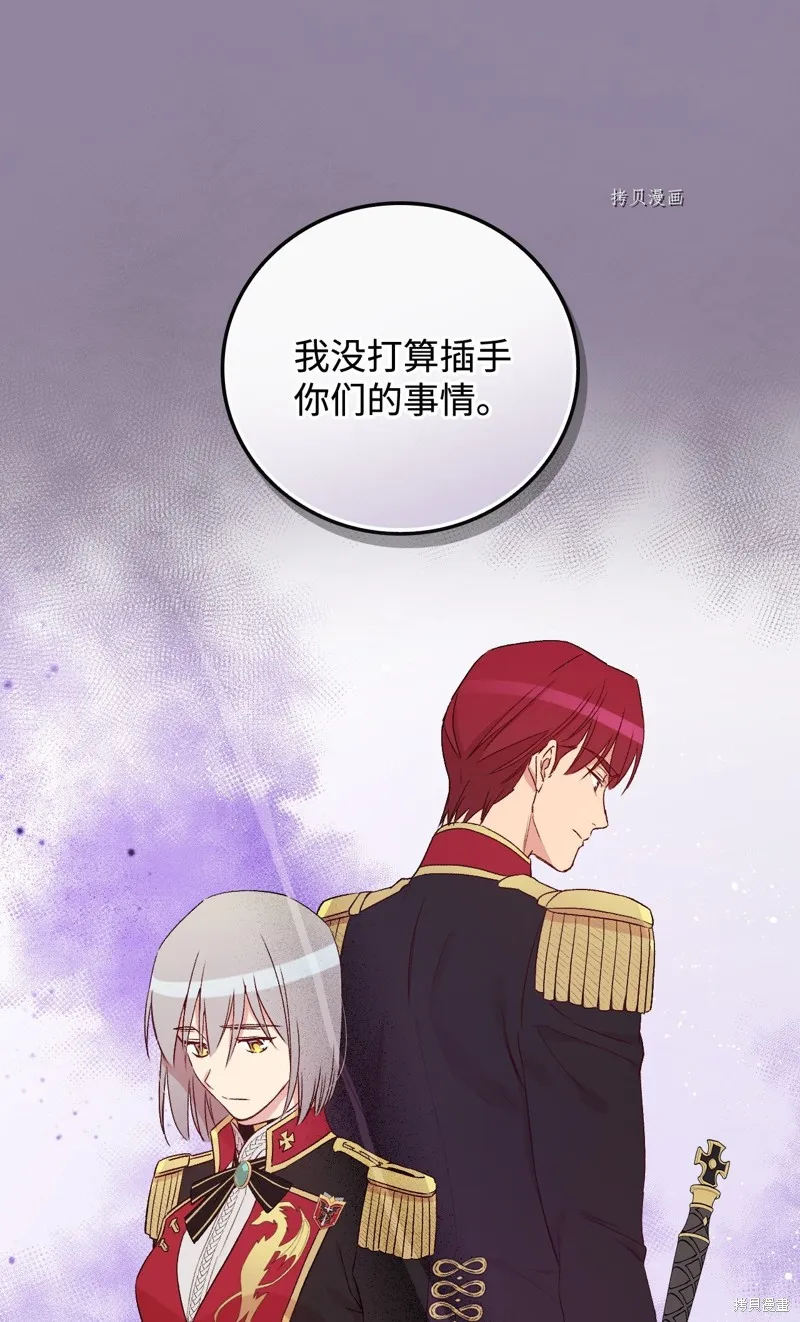 第65话 第44页
