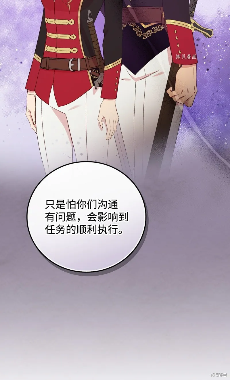 第65话 第45页