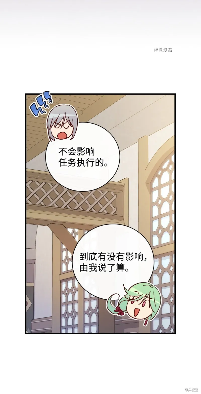 第65话 第46页