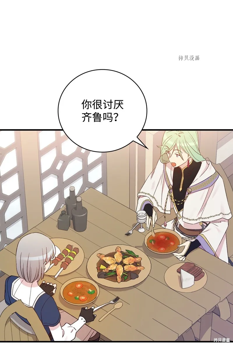 第65话 第47页