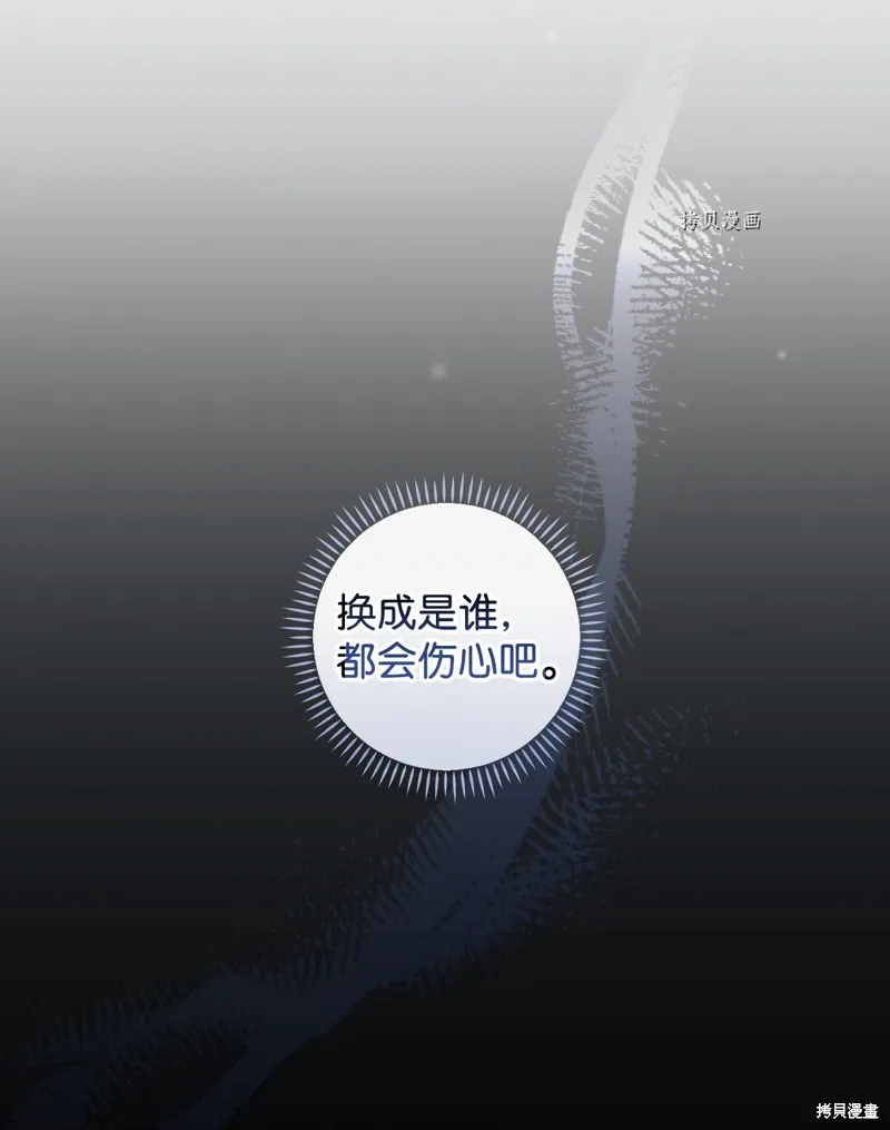 第65话 第60页