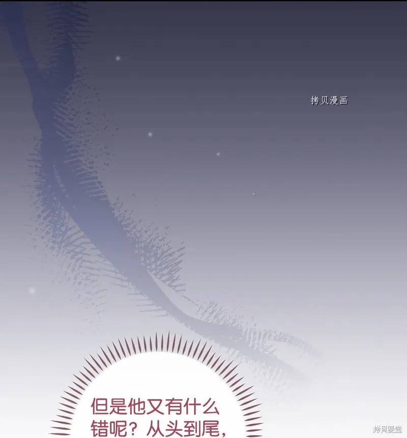 第65话 第62页