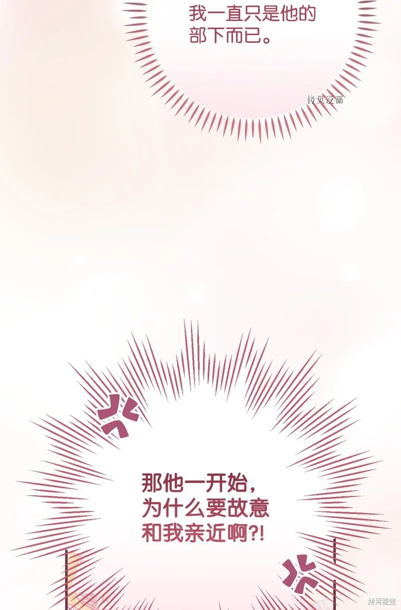 第65话 第64页