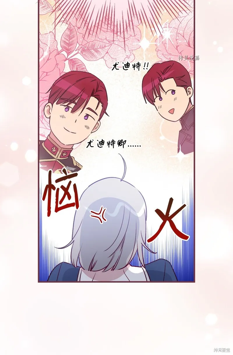 第65话 第65页