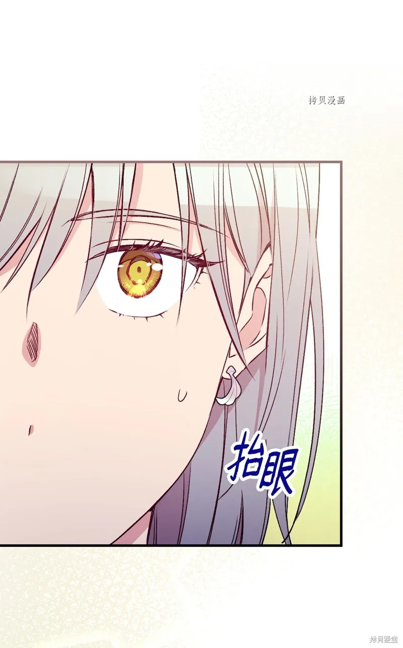 第65话 第67页