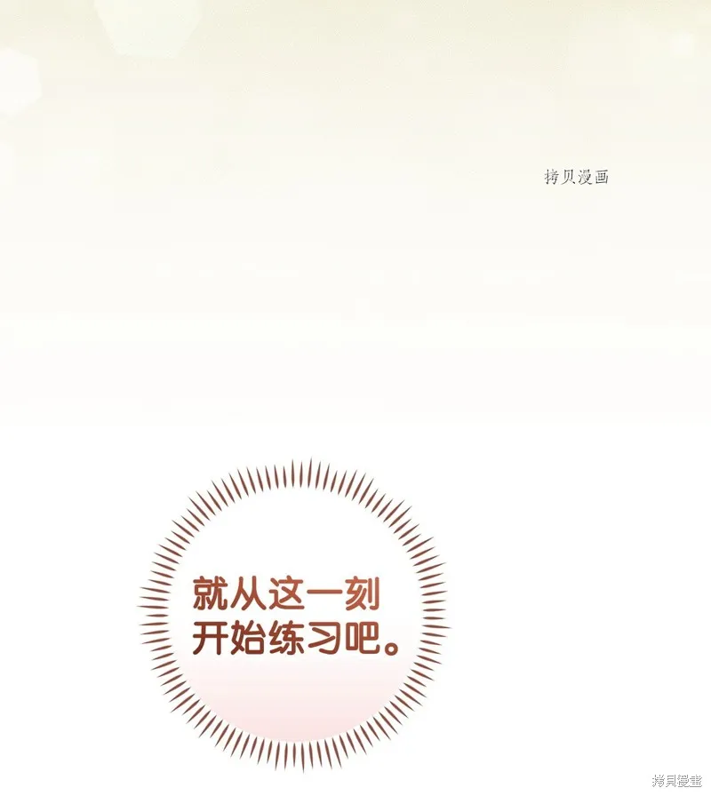 第65话 第70页