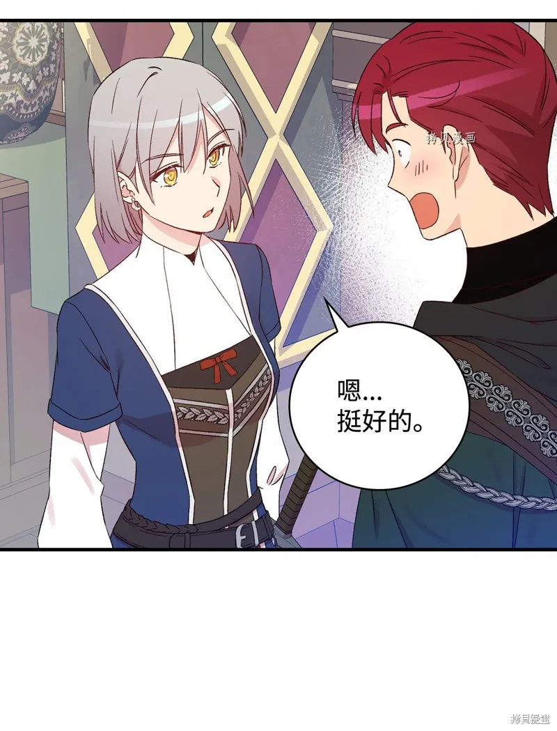 第65话 第71页