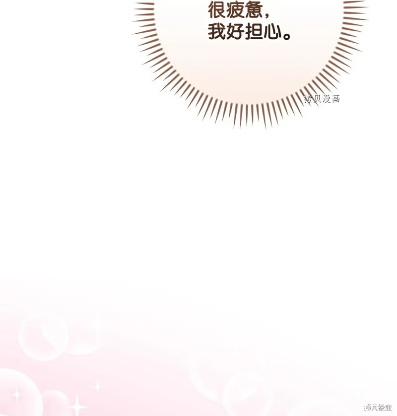 第65话 第77页